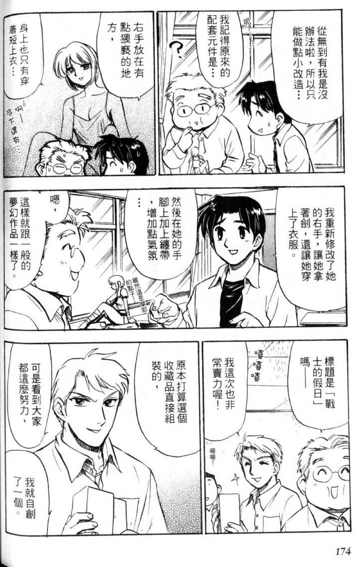 第4卷