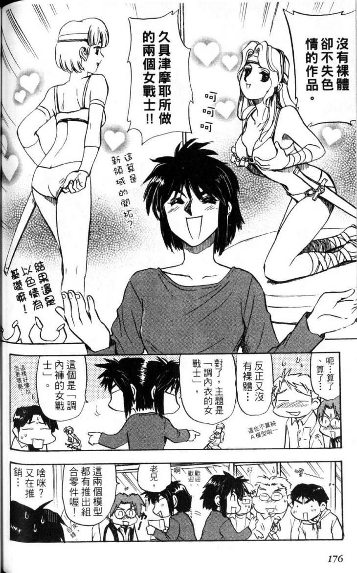 第4卷