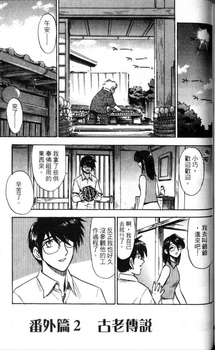 第4卷