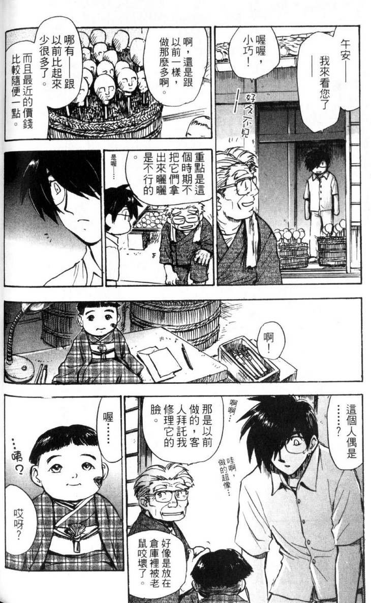 第4卷