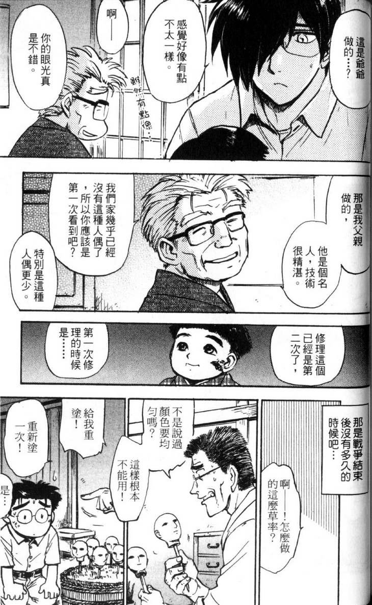 第4卷