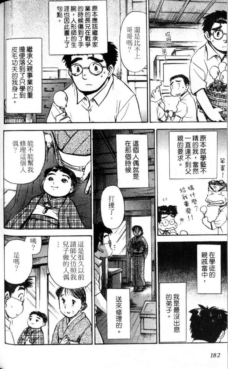 第4卷