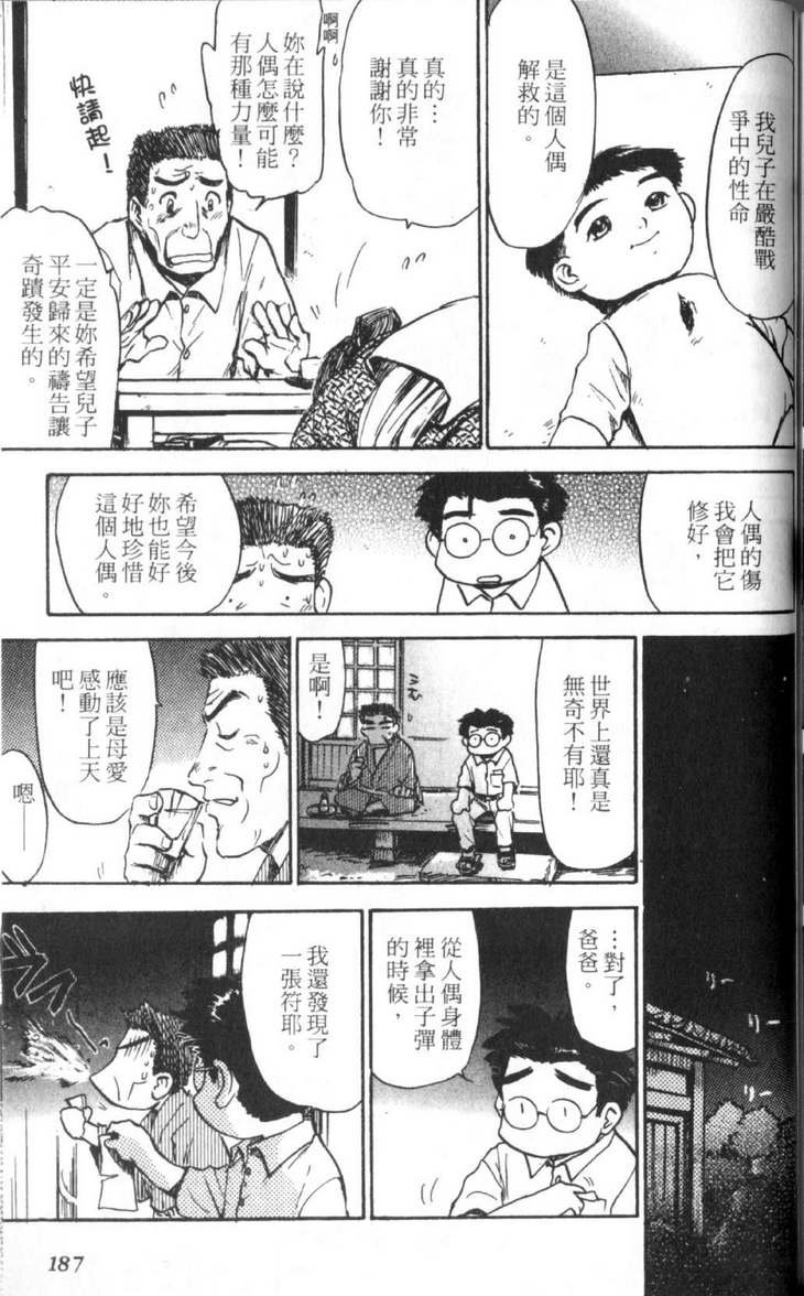 第4卷