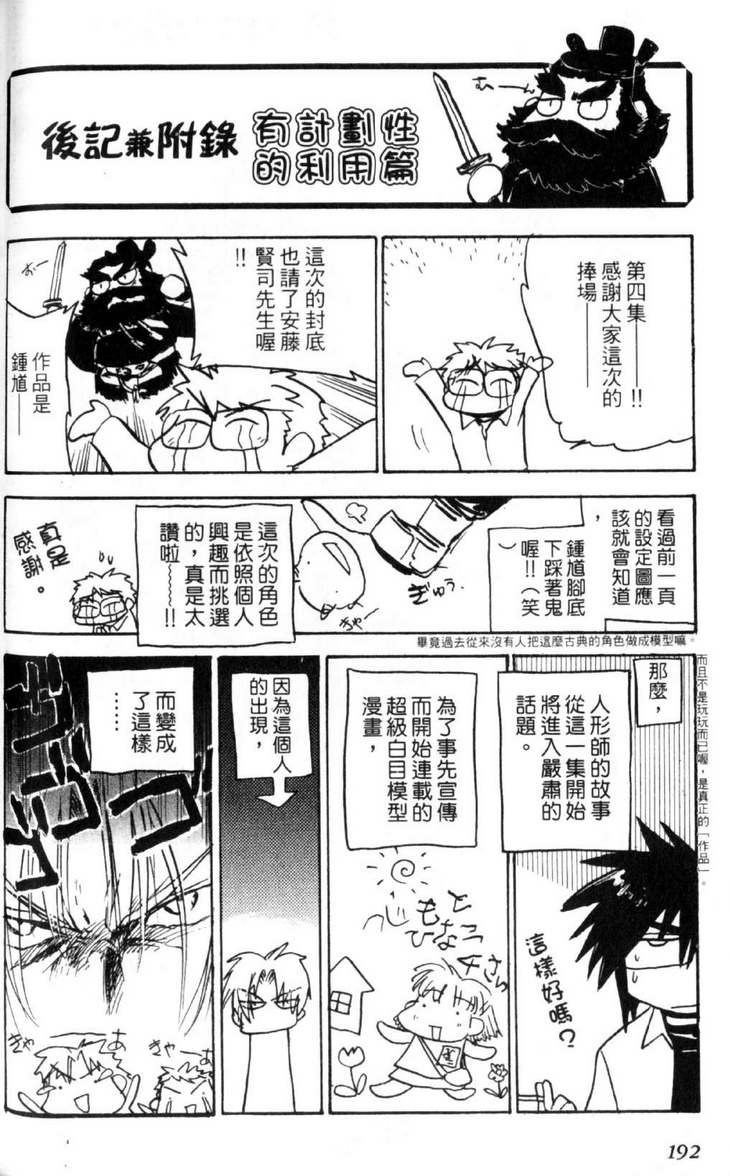 第4卷