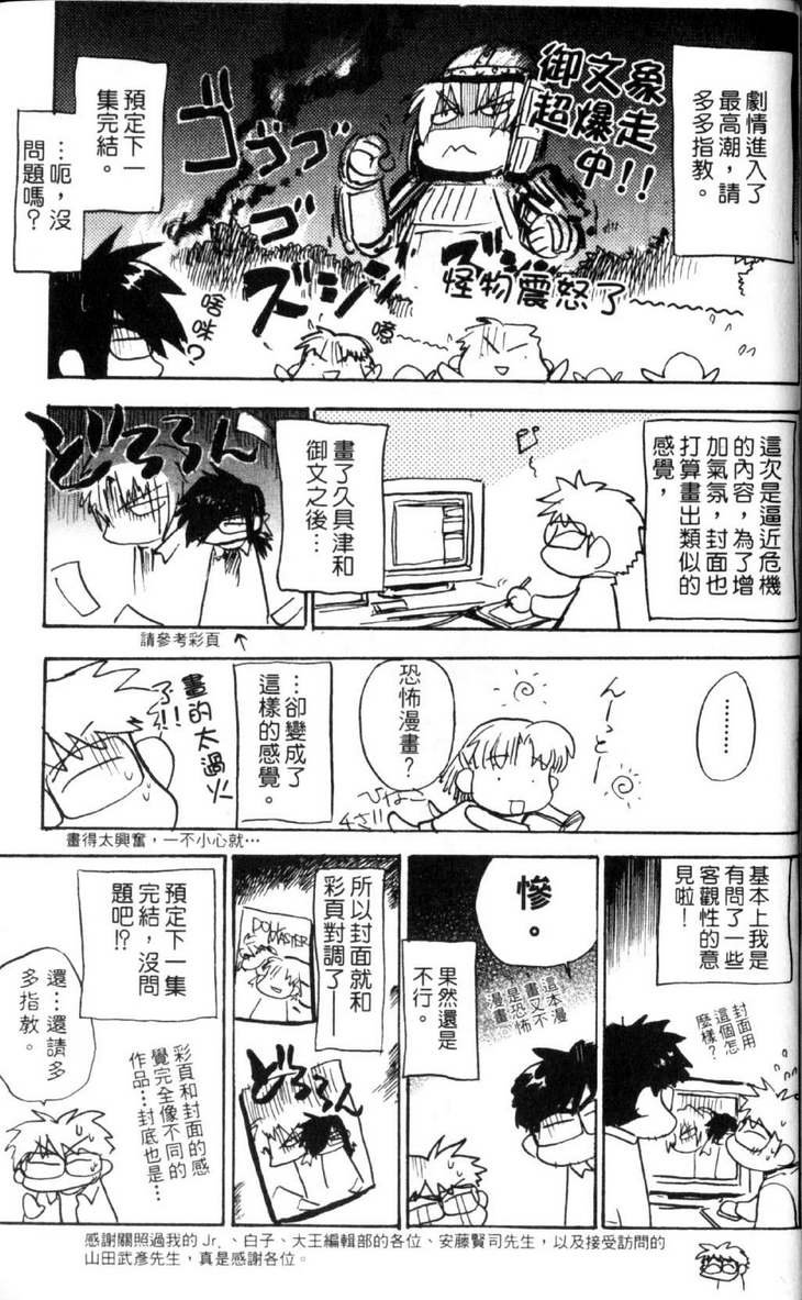 第4卷