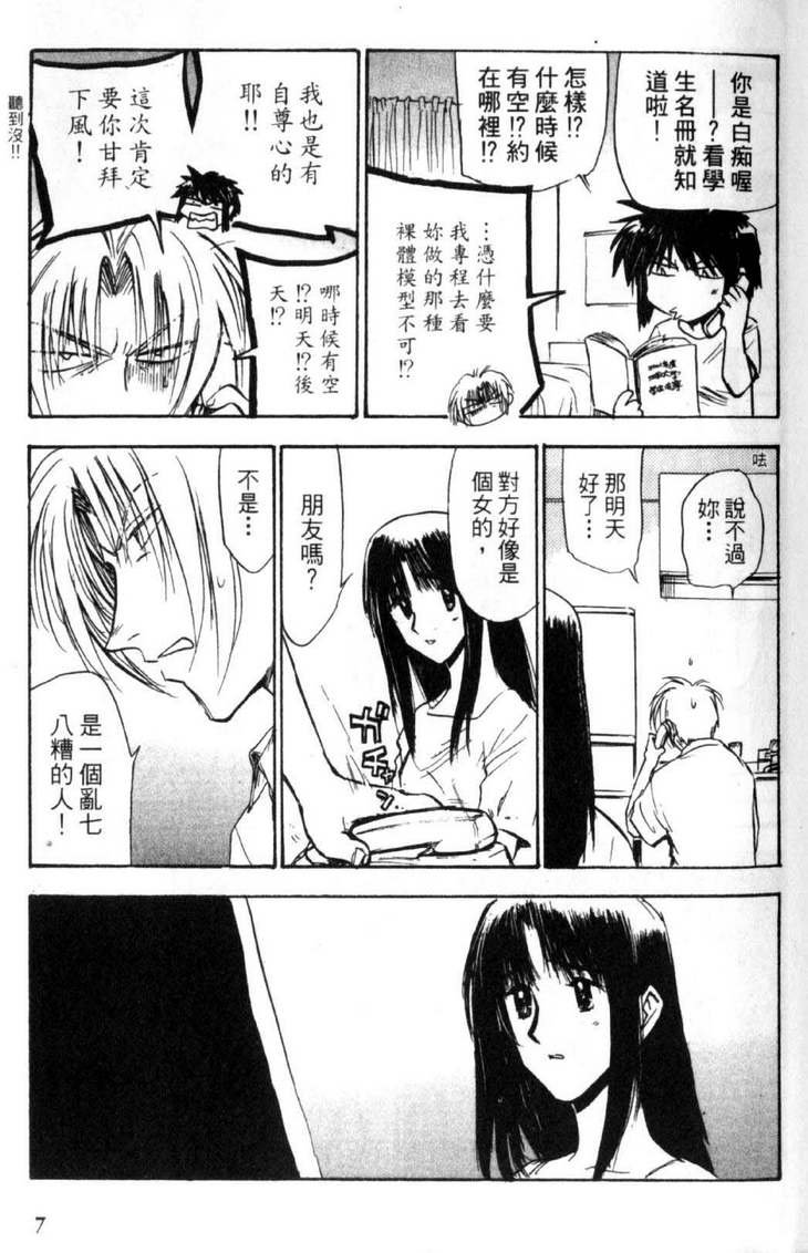 第5卷