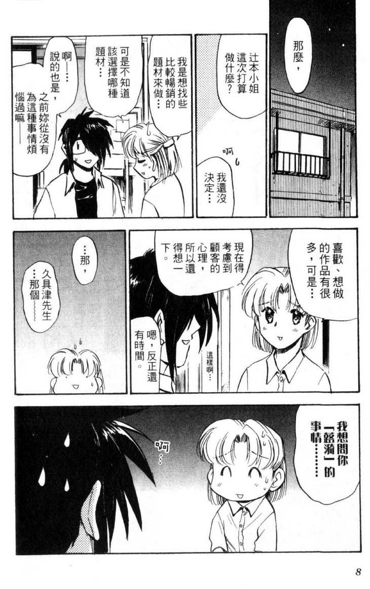 第5卷