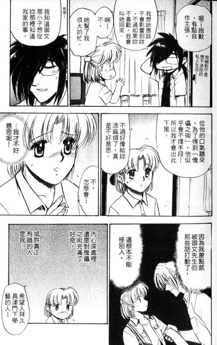 第5卷