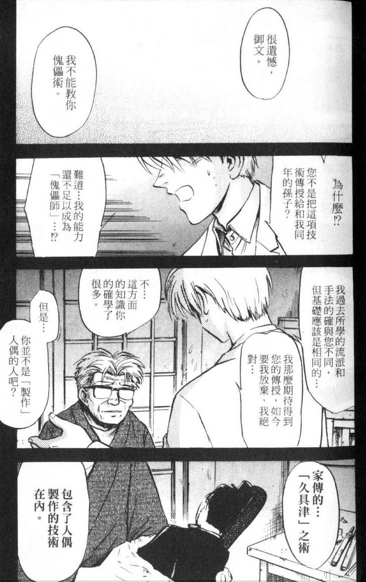 第5卷