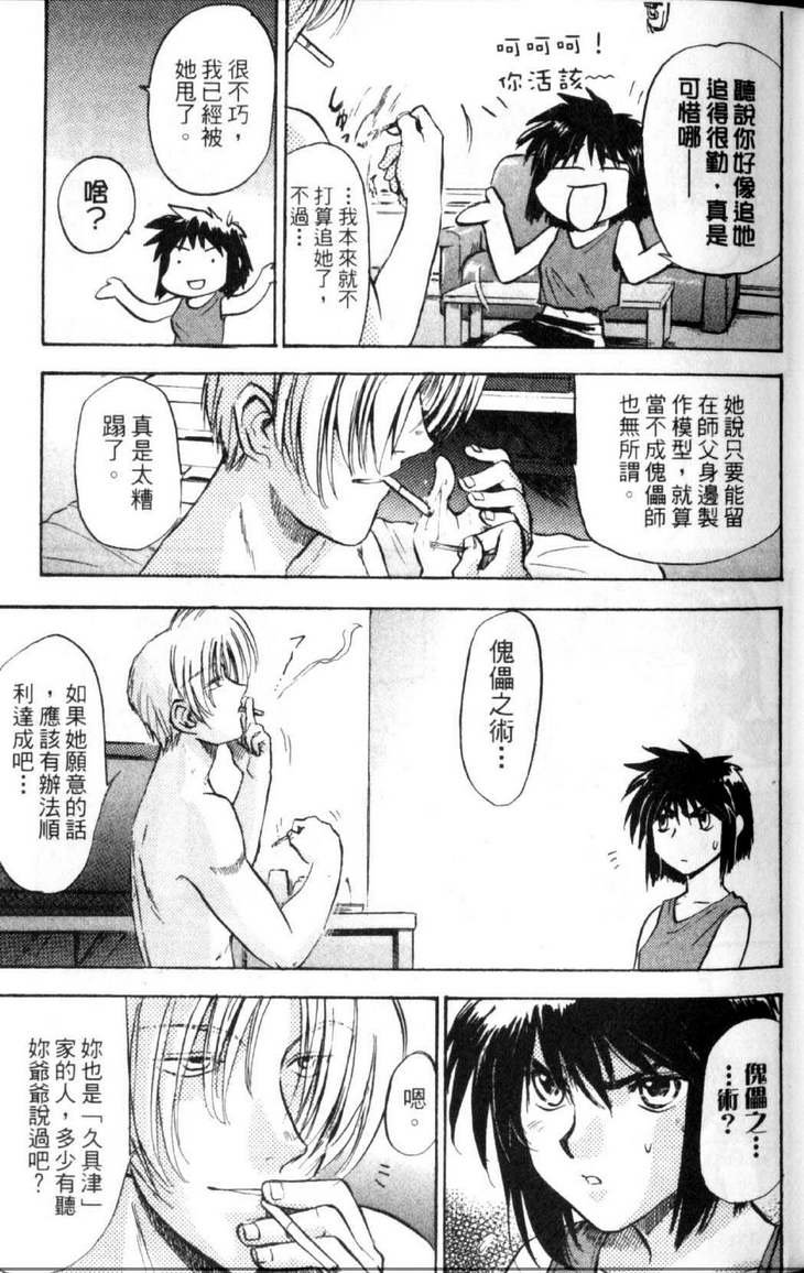 第5卷
