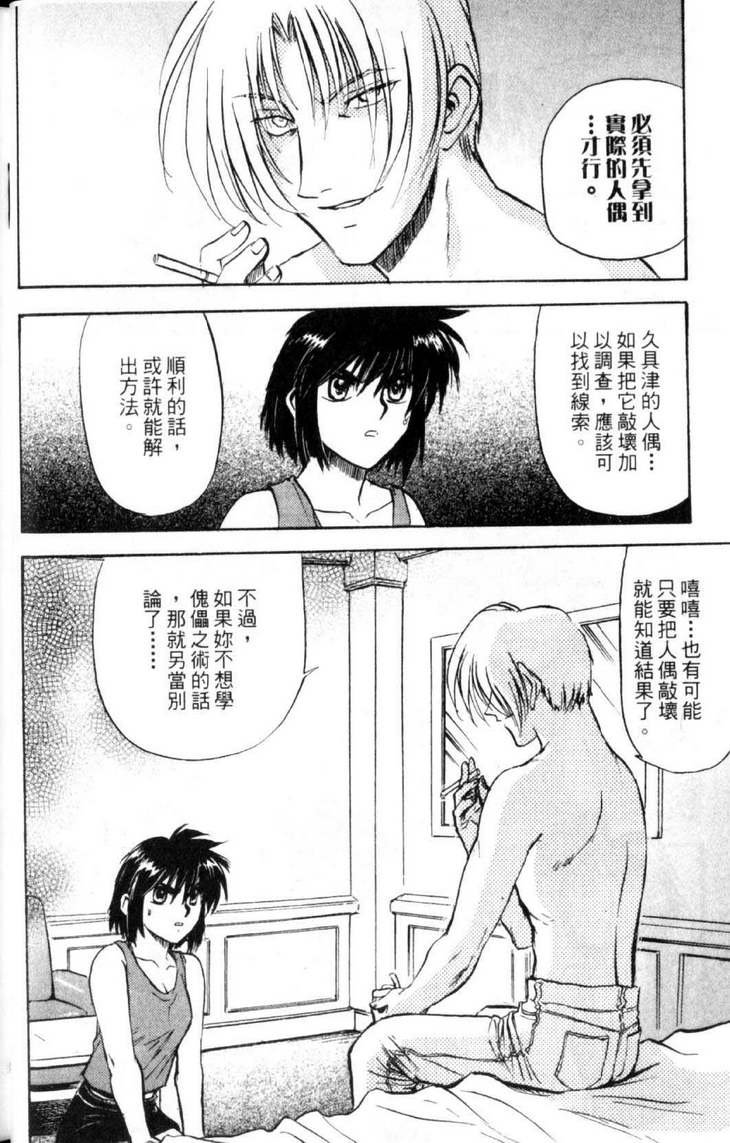 第5卷