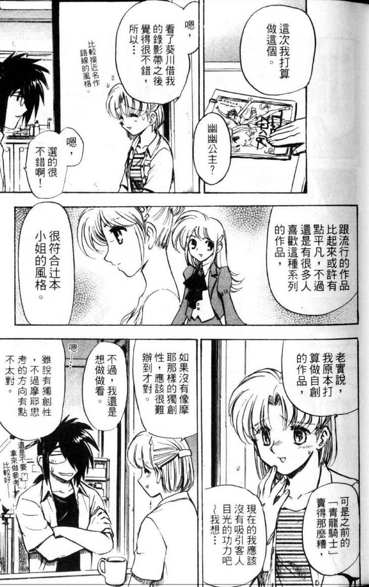 第5卷