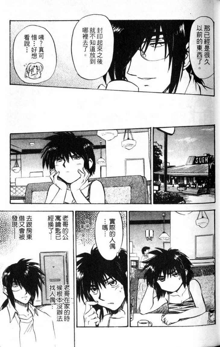 第5卷