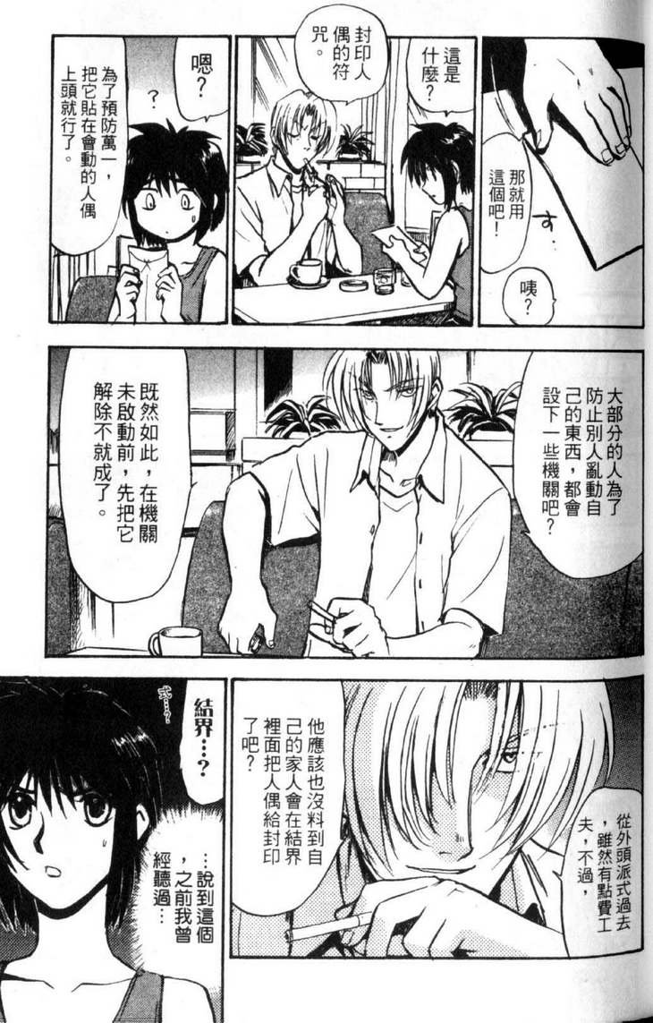 第5卷