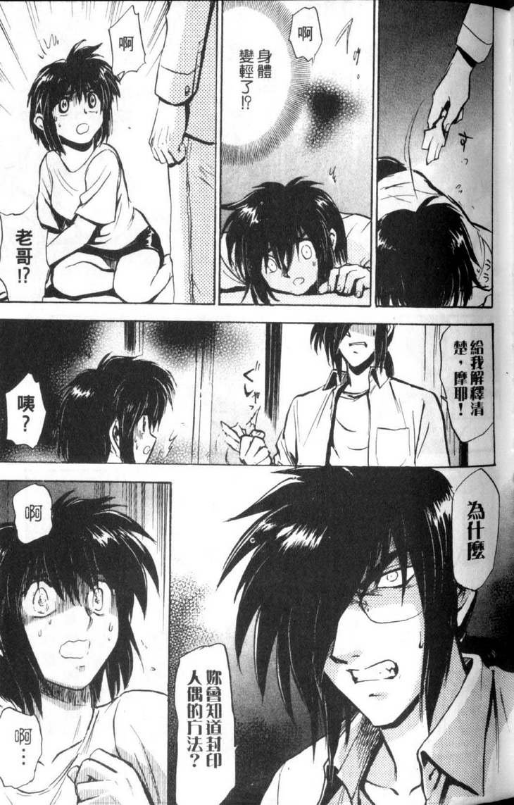 第5卷