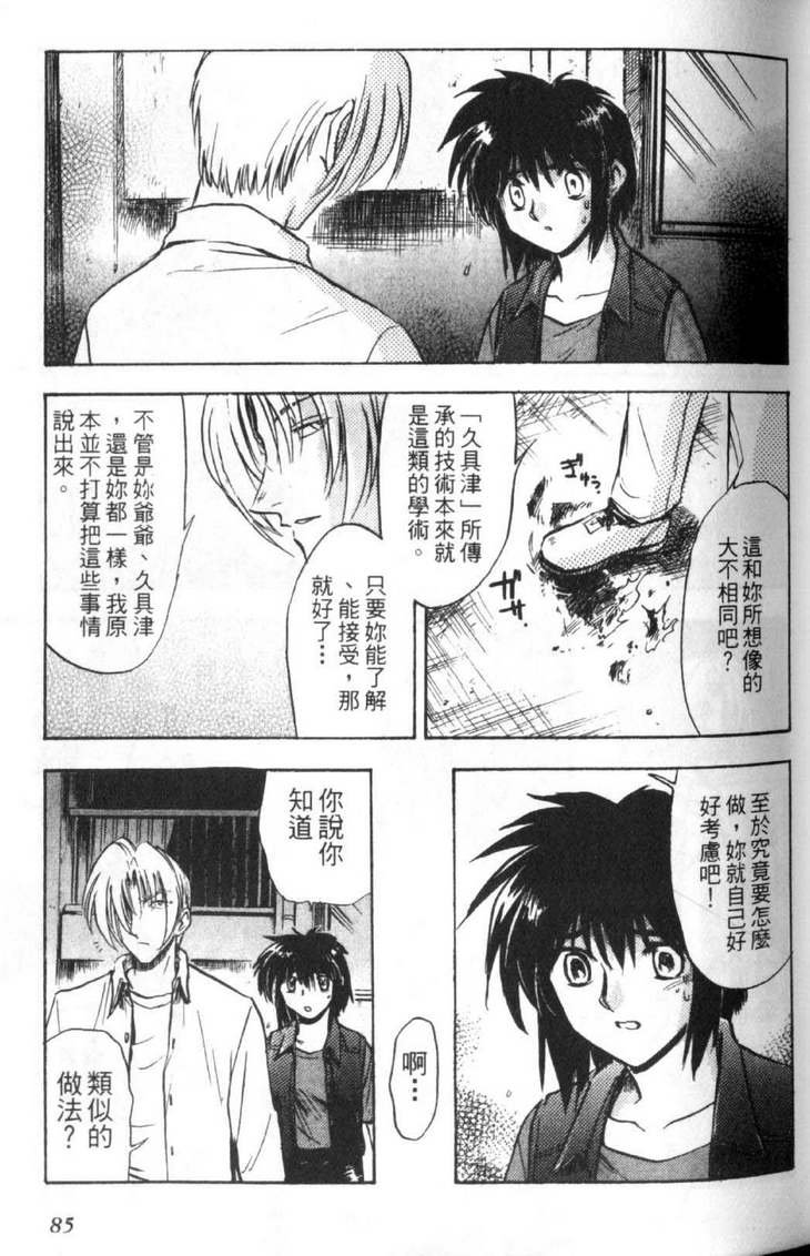 第5卷
