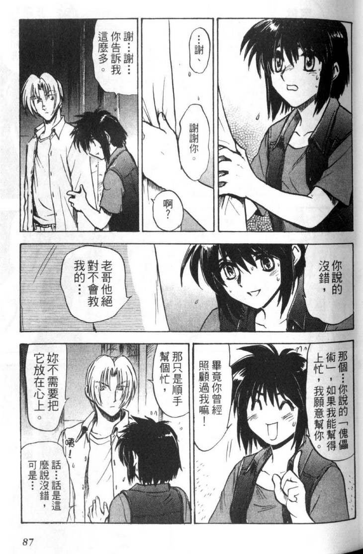 第5卷