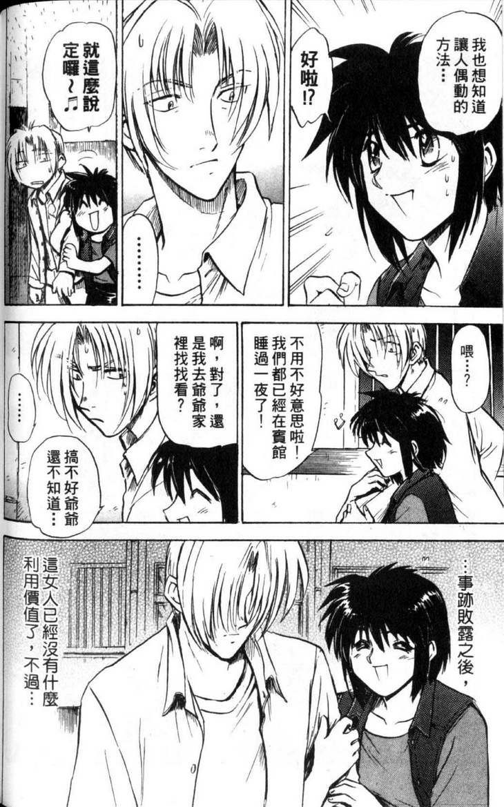 第5卷