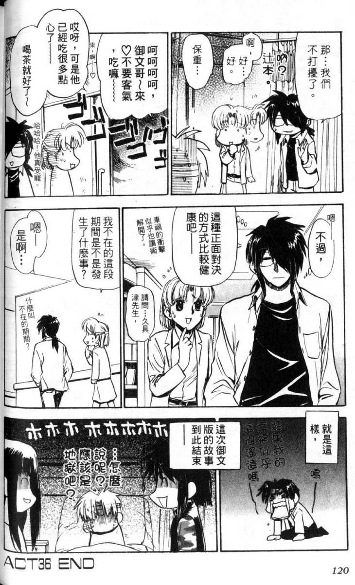 第5卷