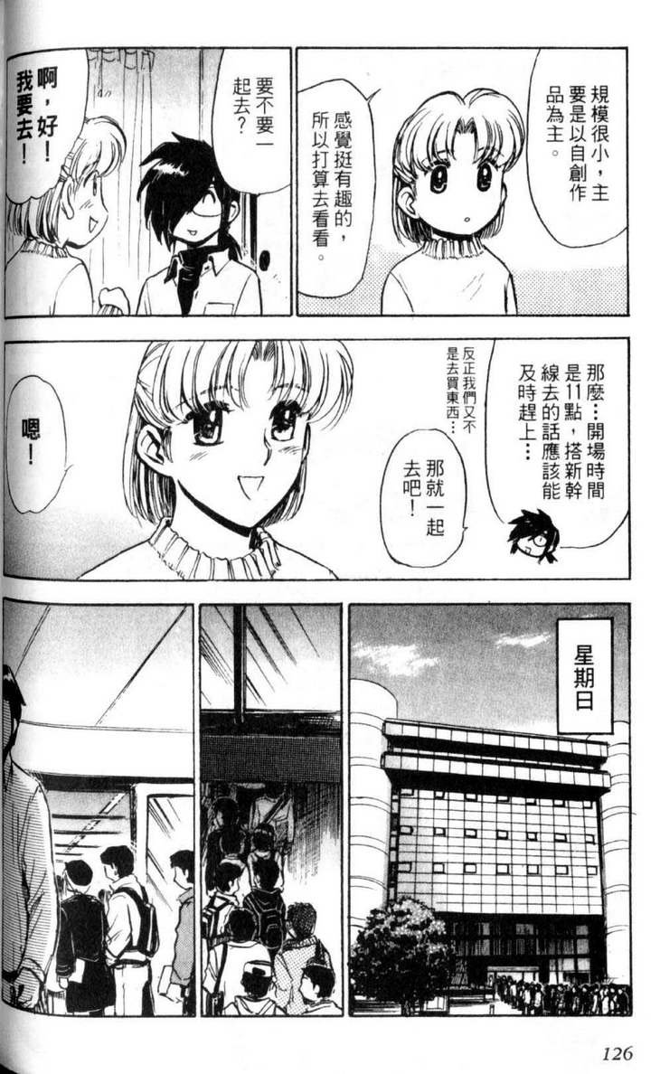 第5卷