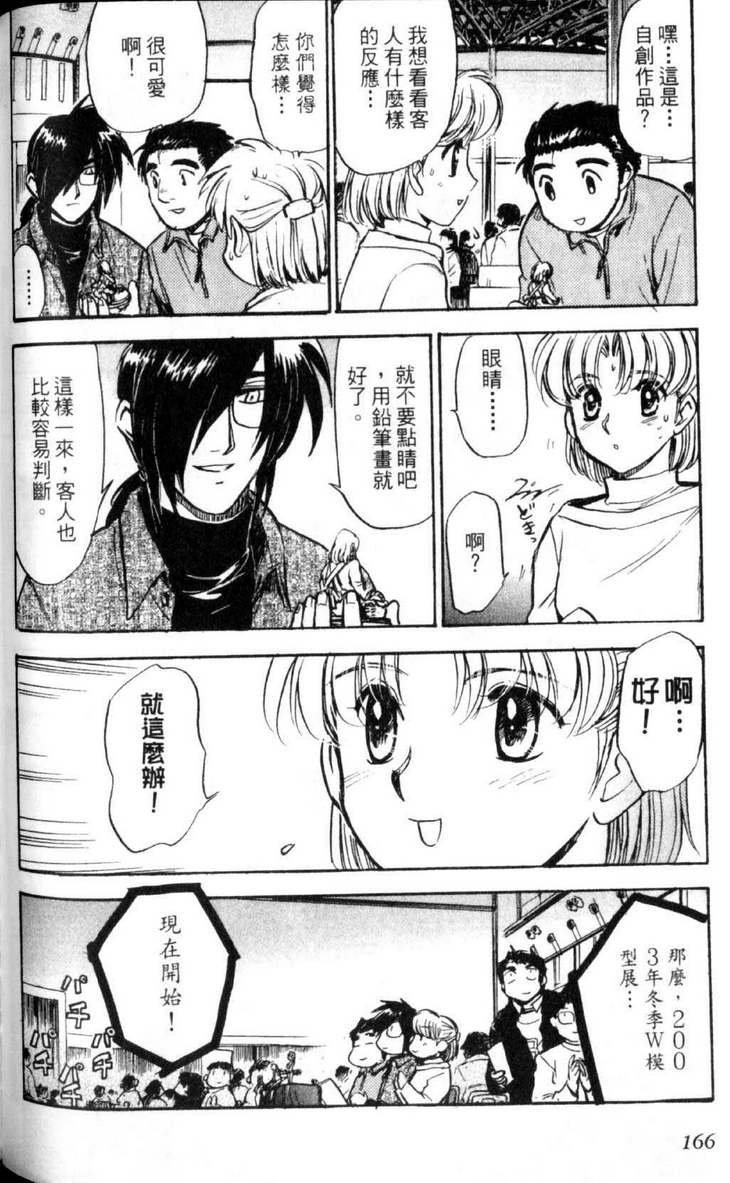 第5卷