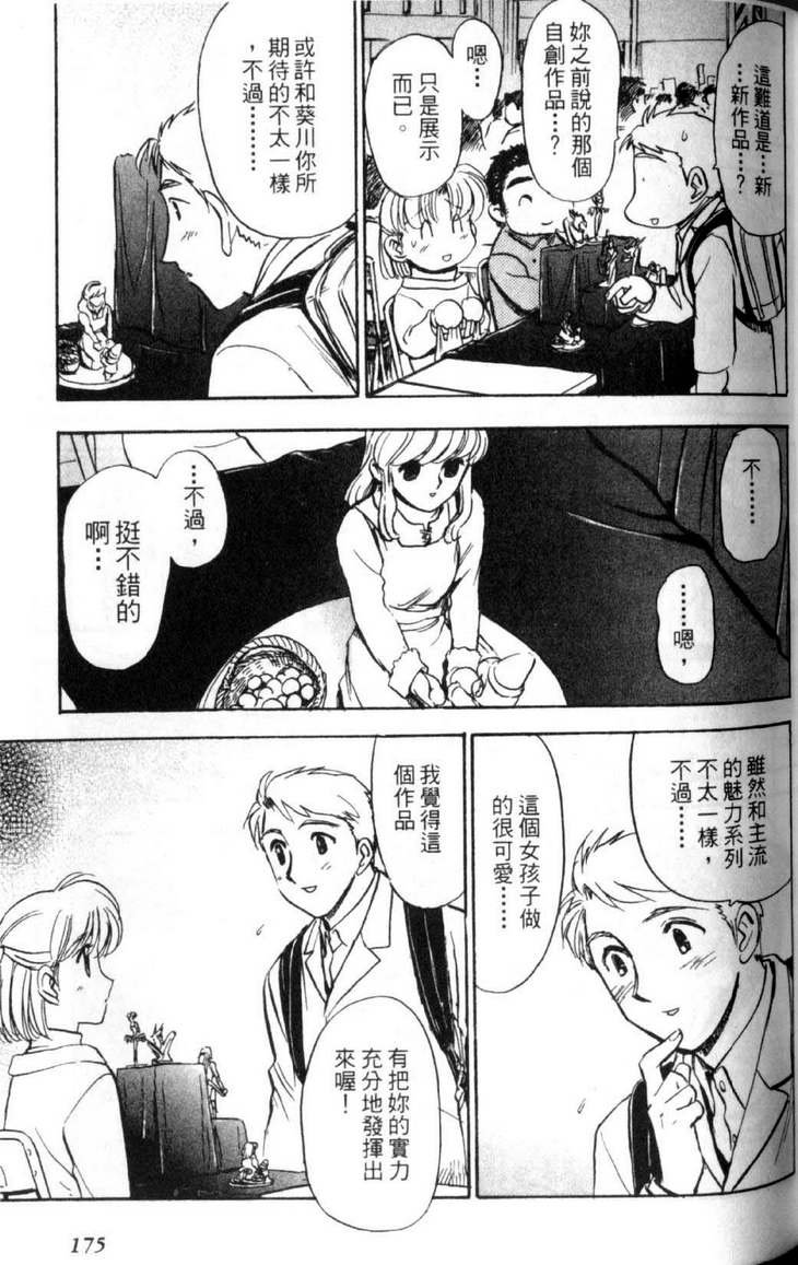 第5卷