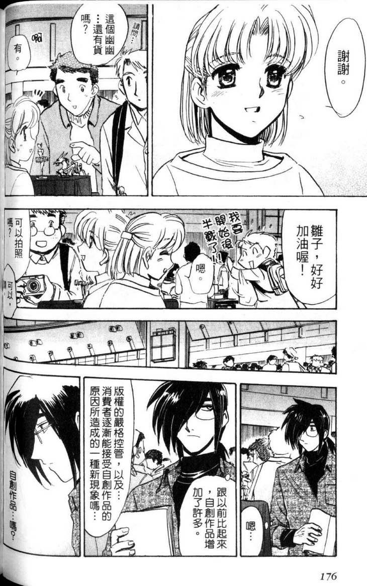 第5卷