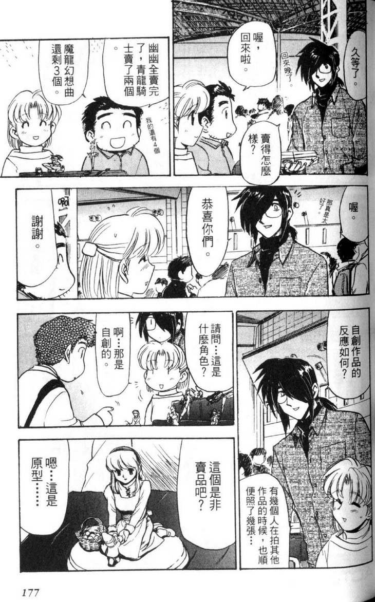 第5卷