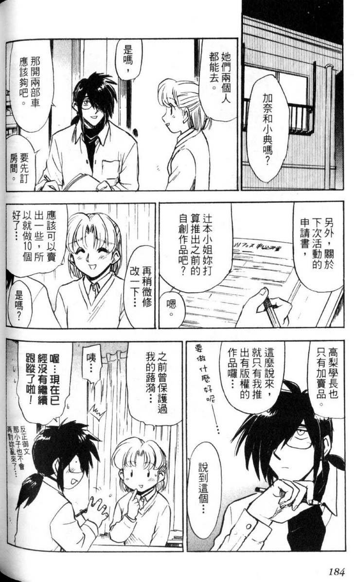 第5卷