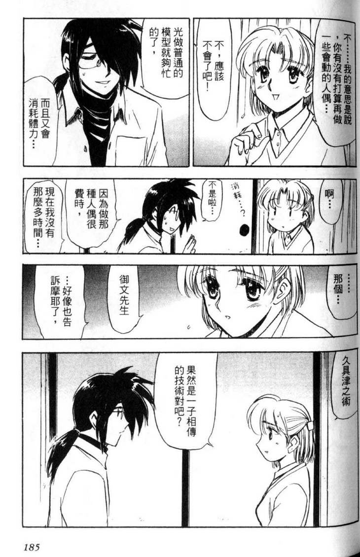 第5卷