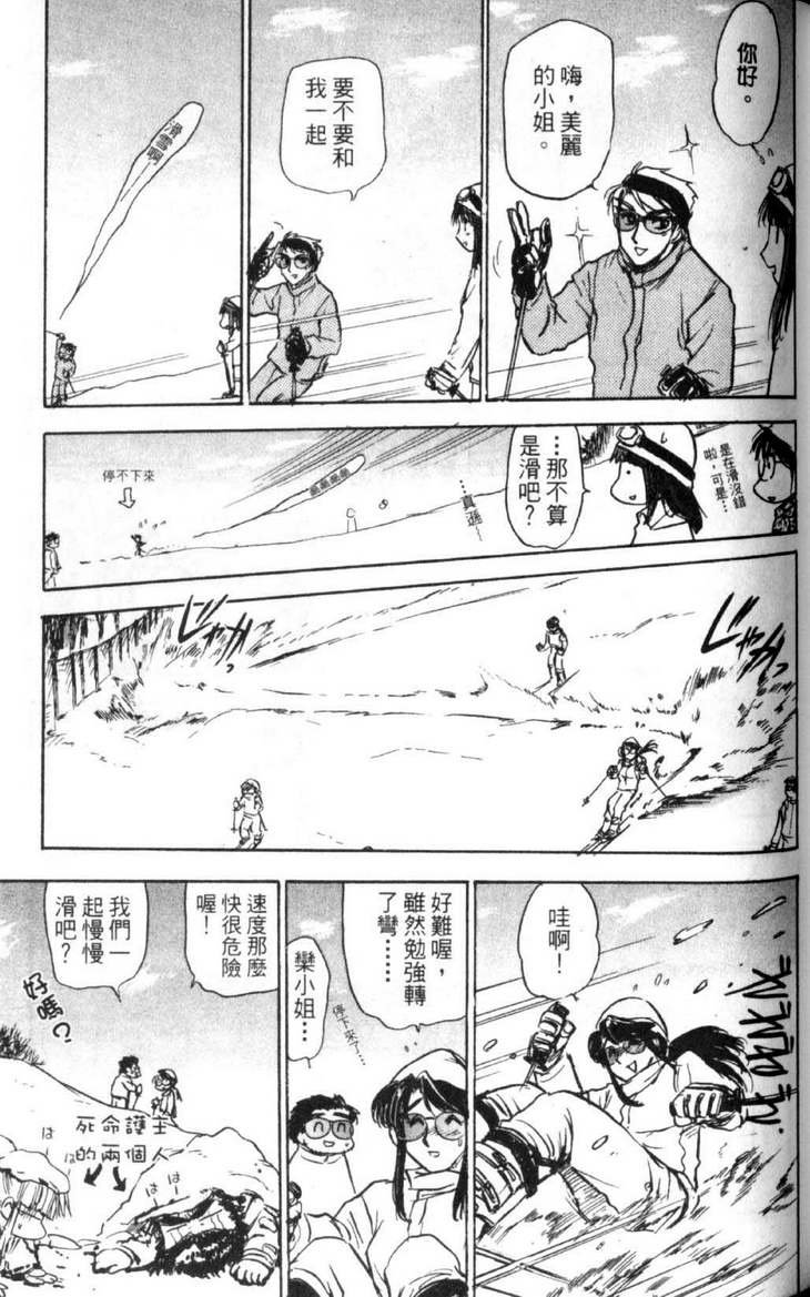 第5卷