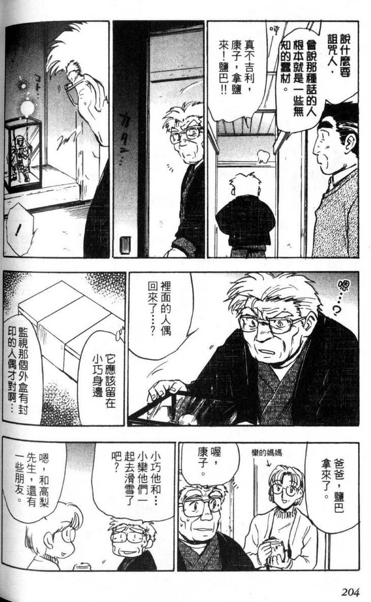第5卷