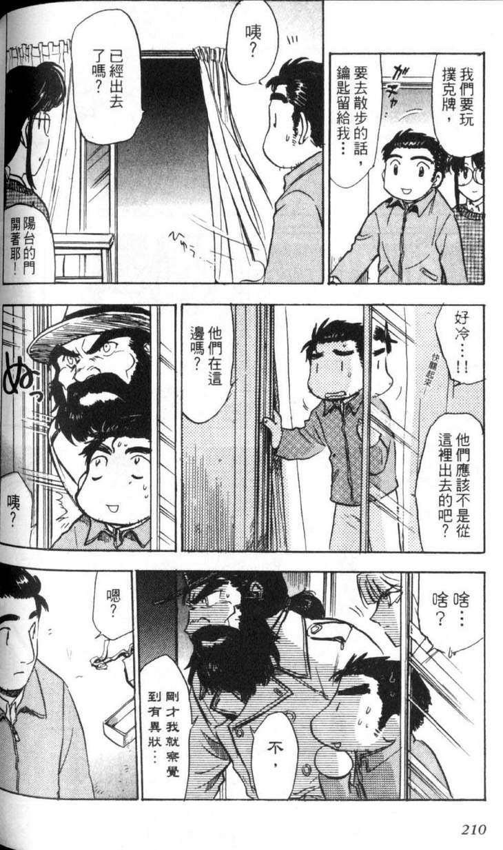 第5卷