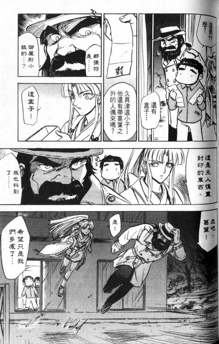 第5卷