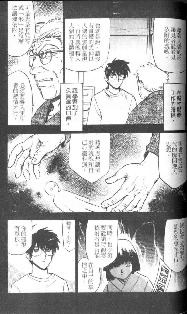第5卷