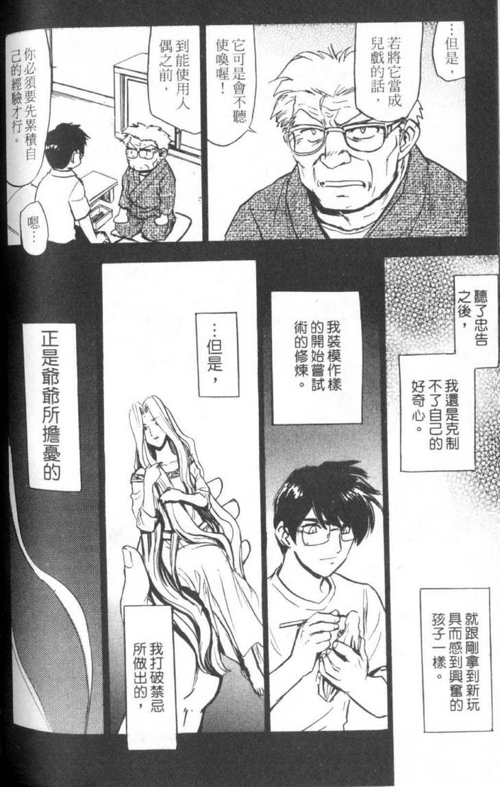 第5卷