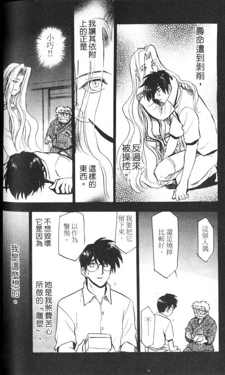 第5卷