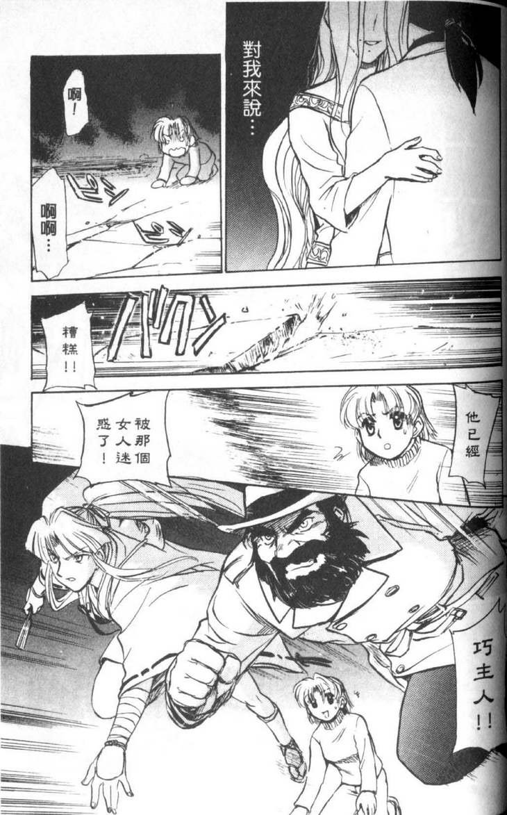 第5卷