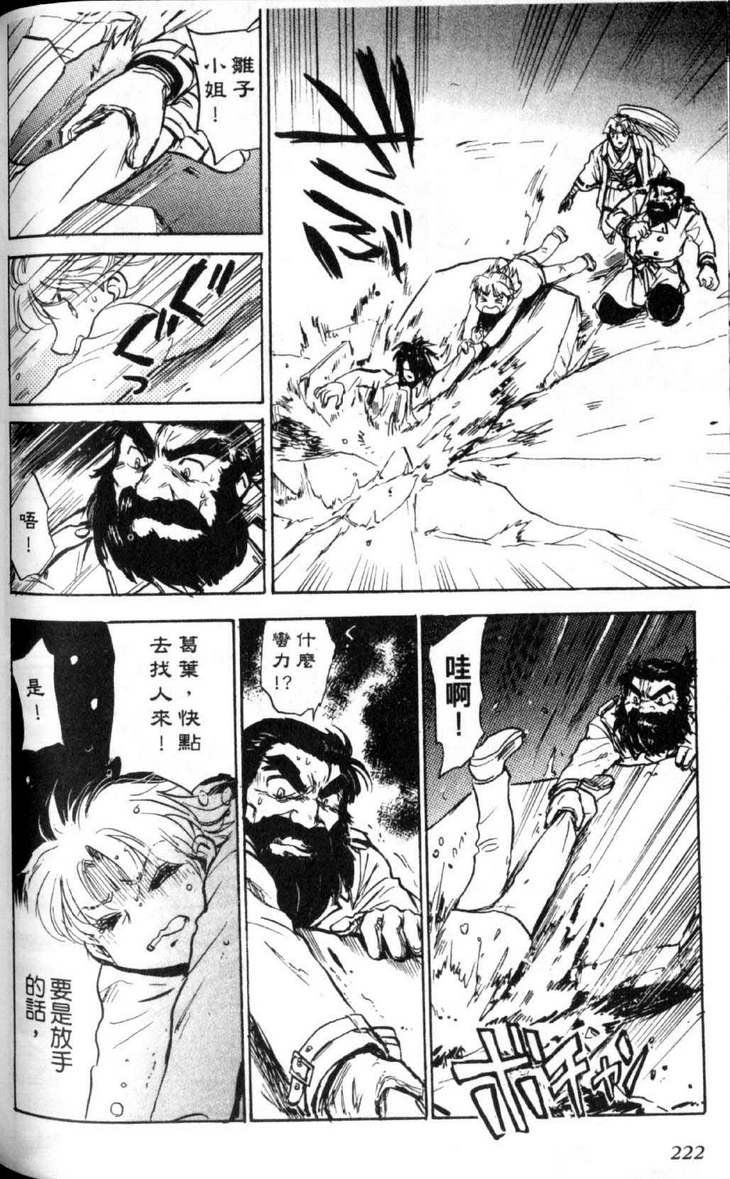 第5卷