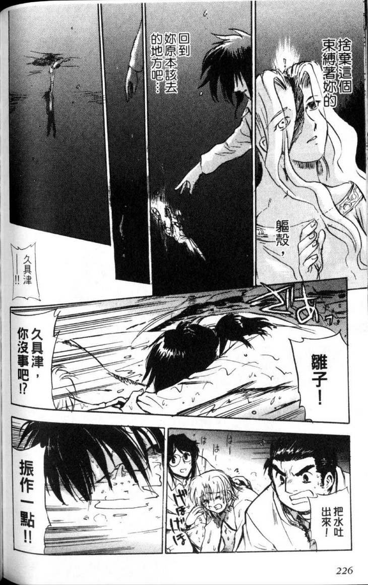 第5卷