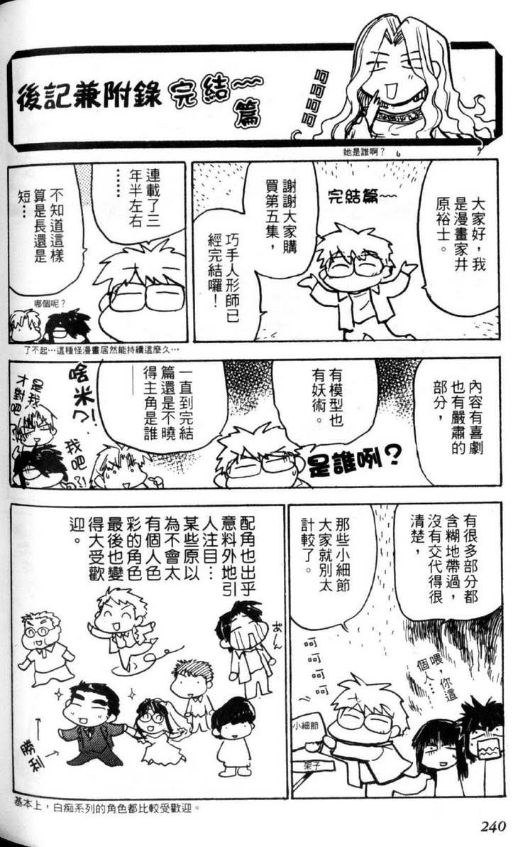 第5卷
