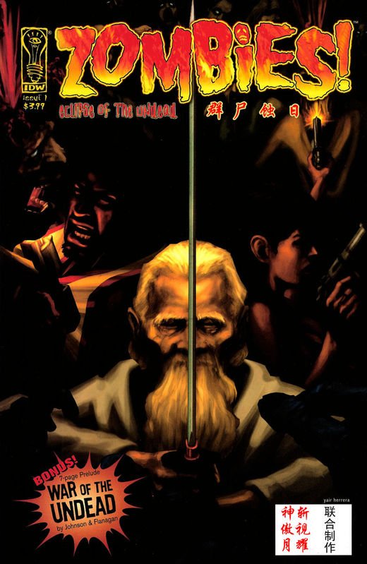 第1话