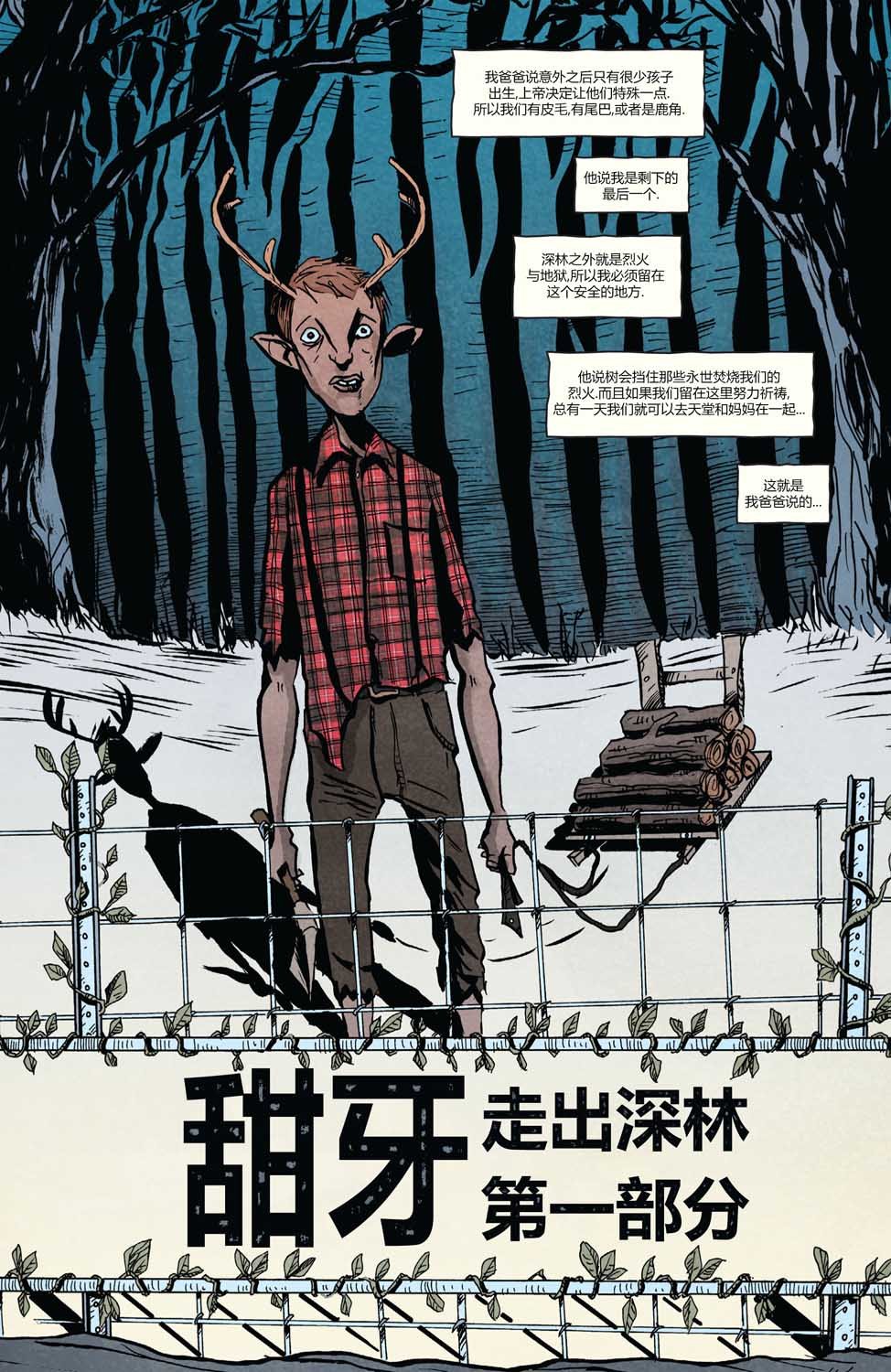 第01卷
