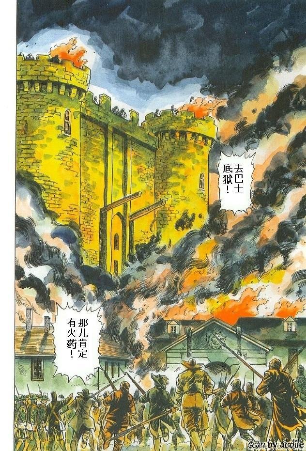 第2话