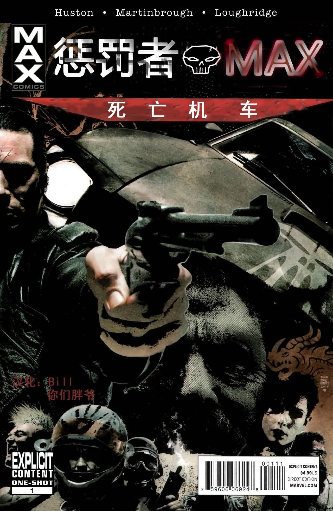 第01话