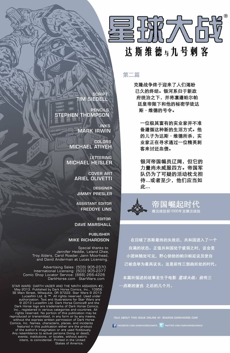第02卷