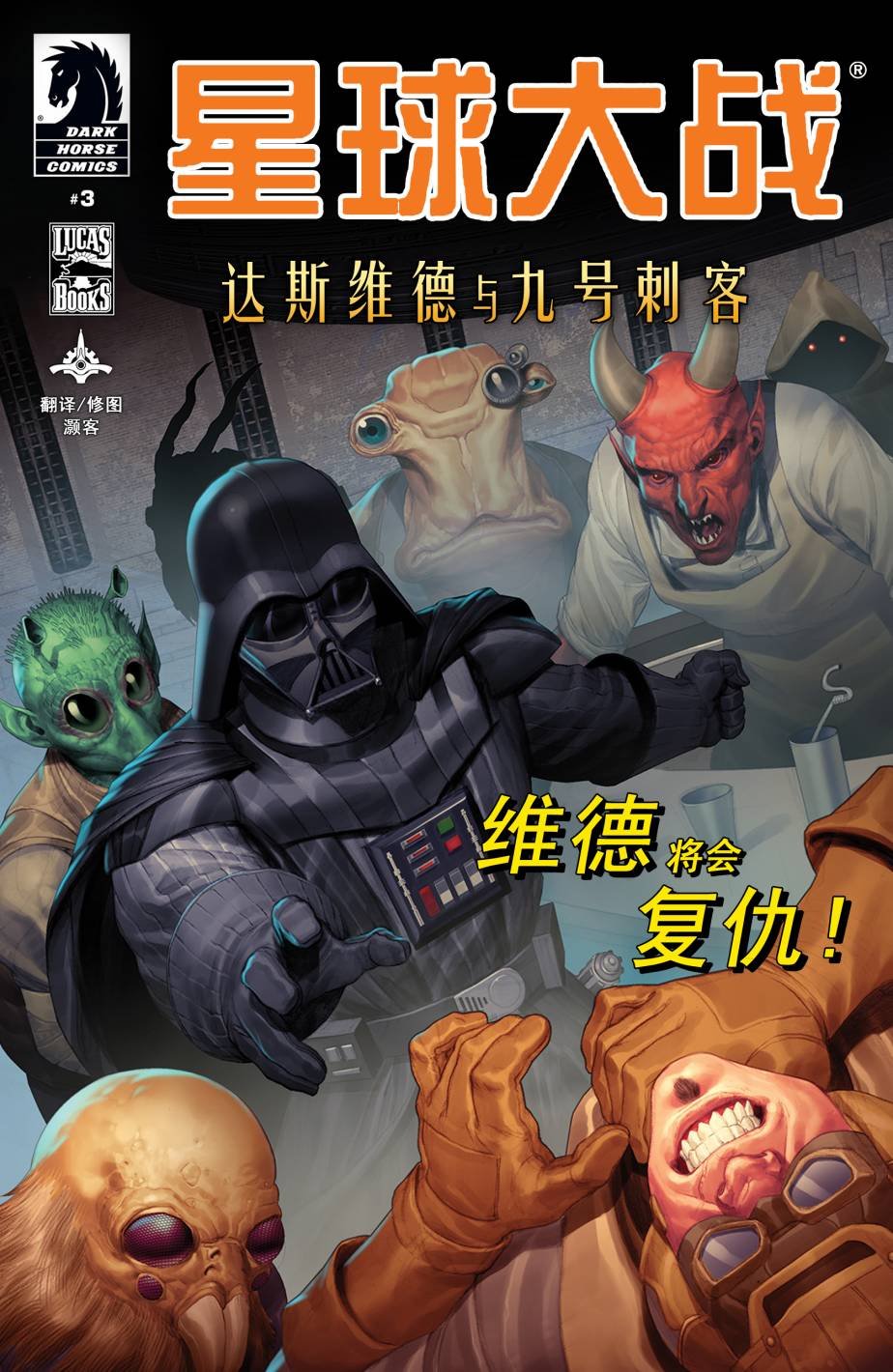 第03卷