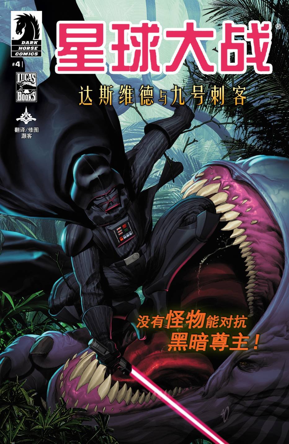 第04卷