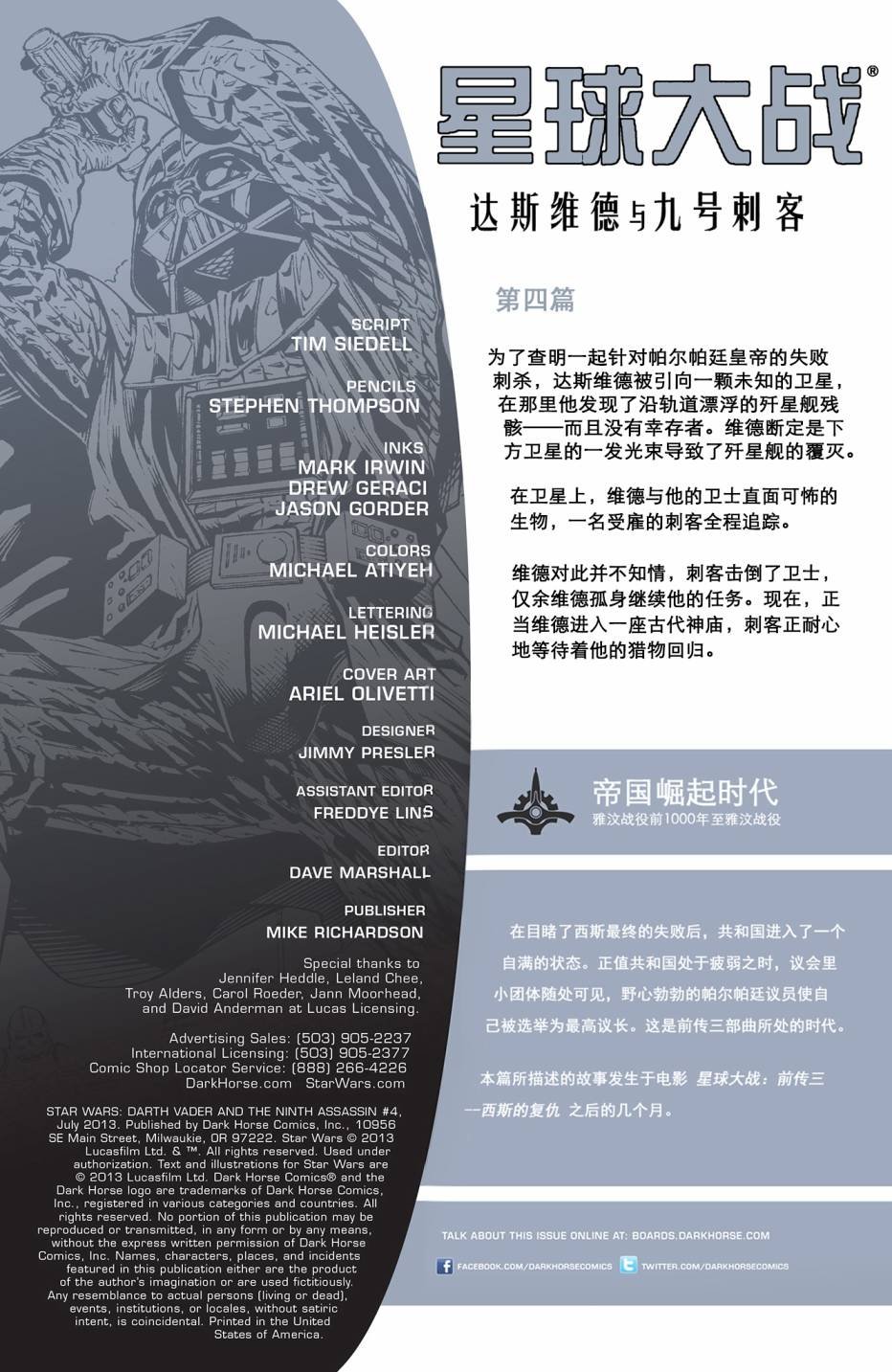 第04卷