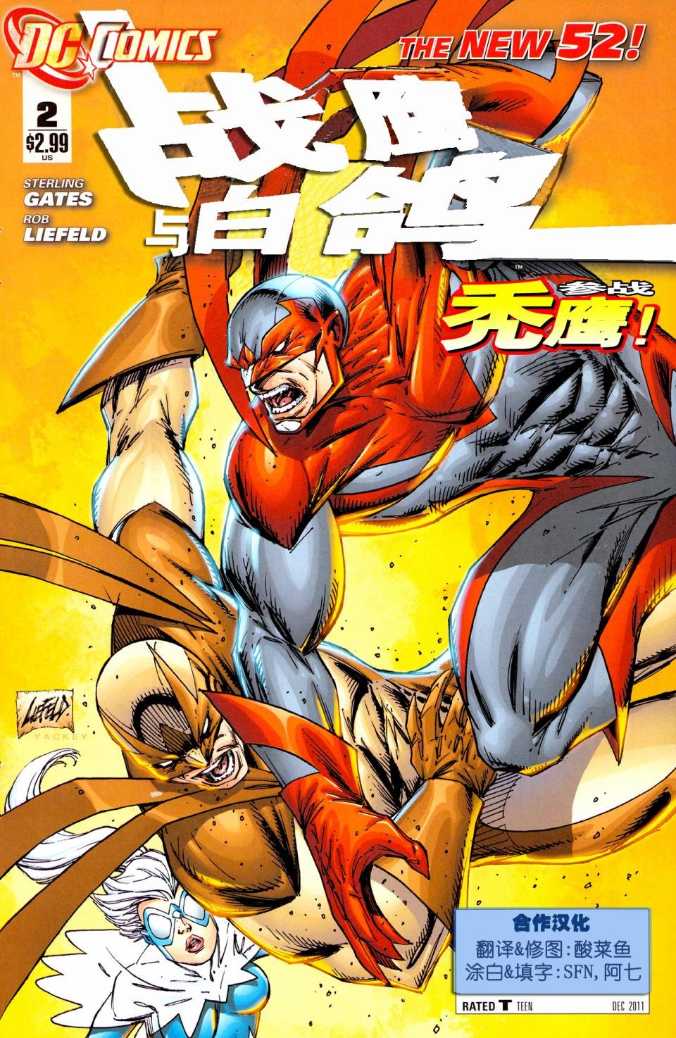 第02卷